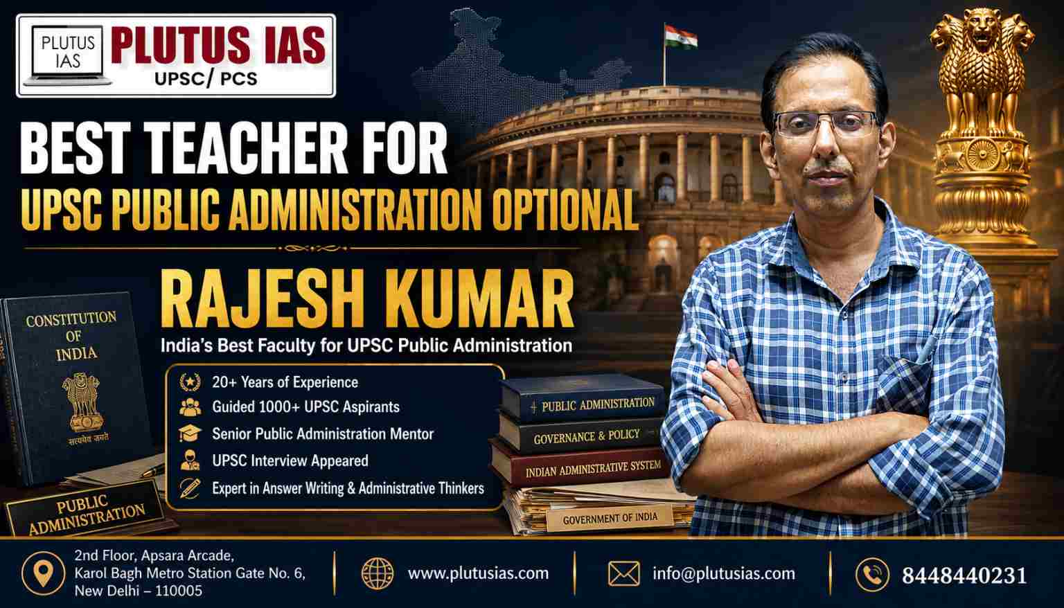 best faculty for UPSC Public Administration