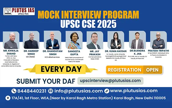 Daily Mock Test