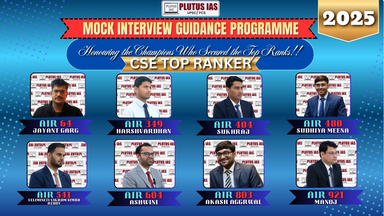 mock interview