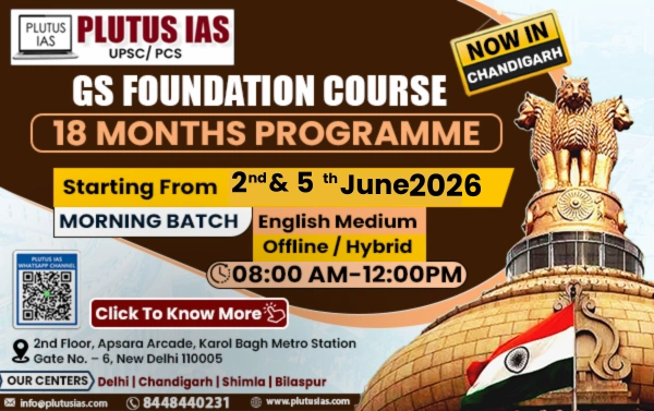 GS Foundation