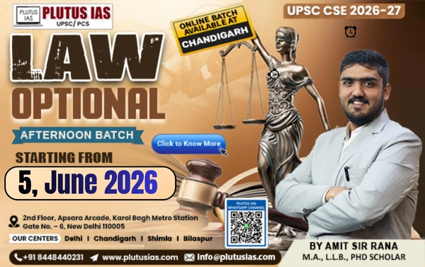 Law Optional