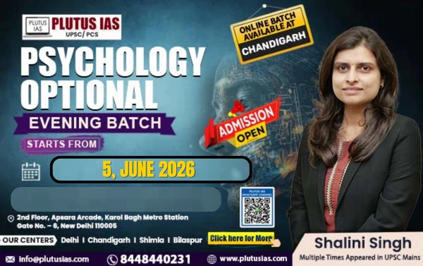 Psychology Banner