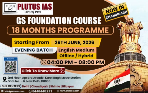 GS Foundation