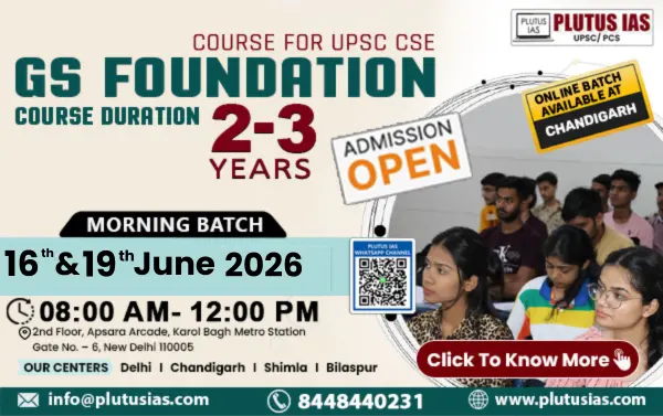 GS foundation