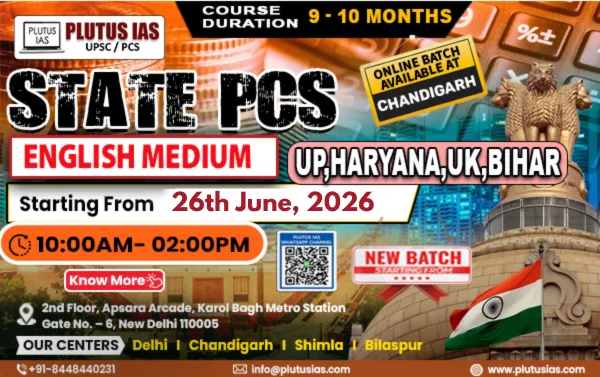 stete pcs