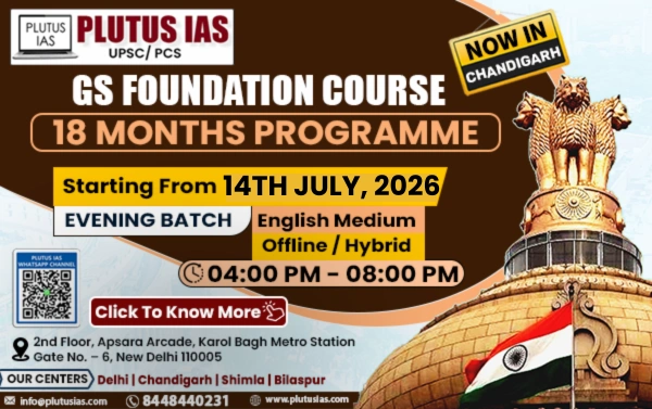 GS Foundation