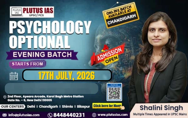 Psychology Banner