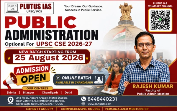 Public Administration