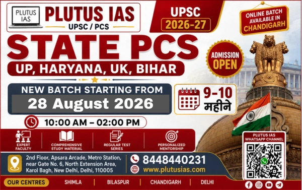 stete pcs