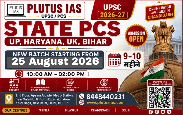 stete pcs