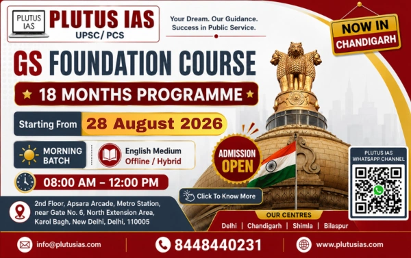 GS Foundation