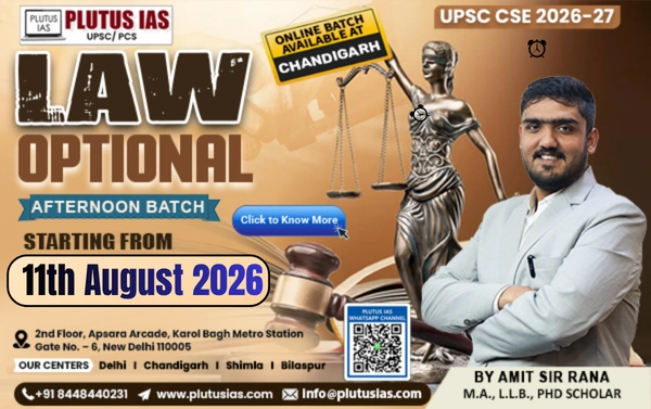 Law Optional