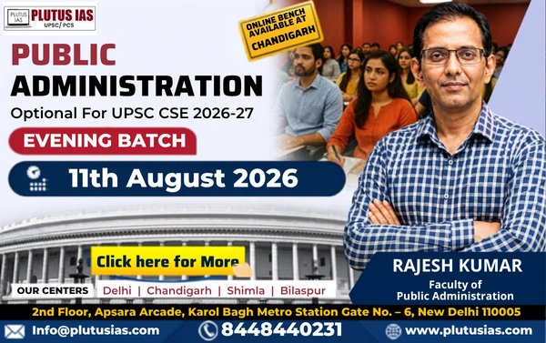 Public Administration