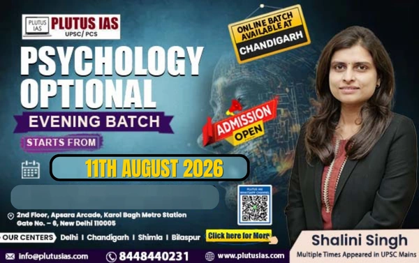 Psychology Banner