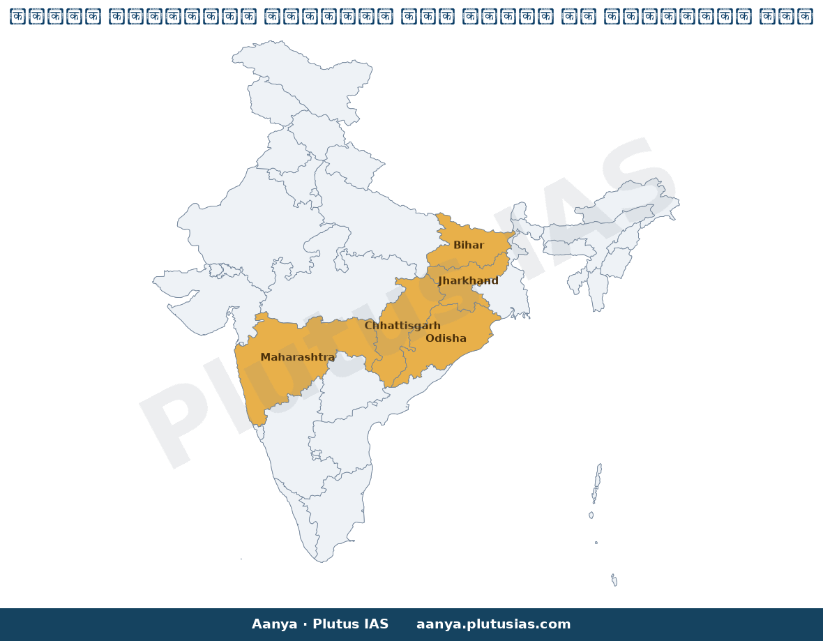 Map of Chhattisgarh, Jharkhand, Odisha, Bihar, Maharashtra highlighted on the map of India — नक्सल प्रभावित परिवारों…