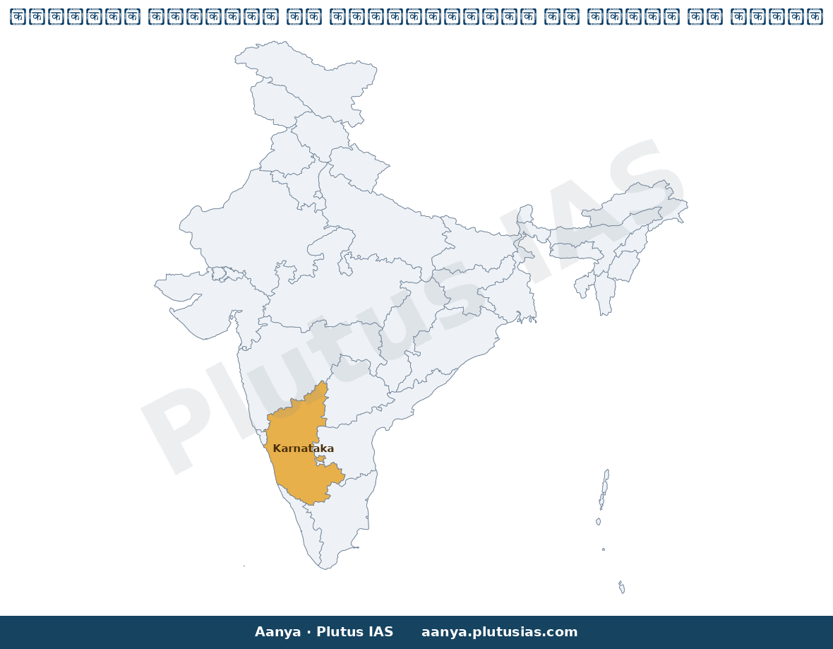 Map of Karnataka, Belagavi highlighted on the map of India — महाजन आयोग बेलगावी प्रस्ताव