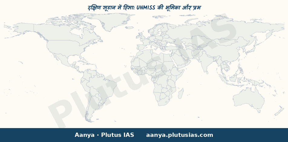 Map of South Sudan, Warrap State, Tonj North County, Upper Nile Sta highlighted on the map of India — दक्षिण सूडान हिंसा…