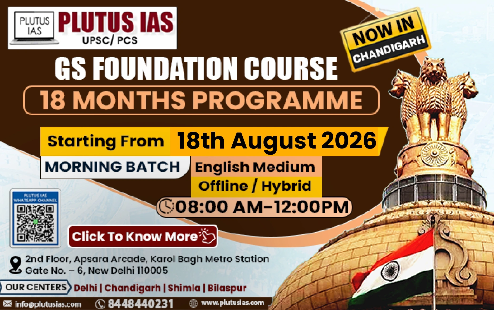 GS Foundation