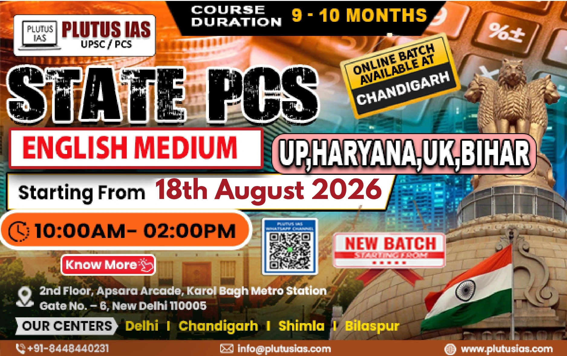 stete pcs