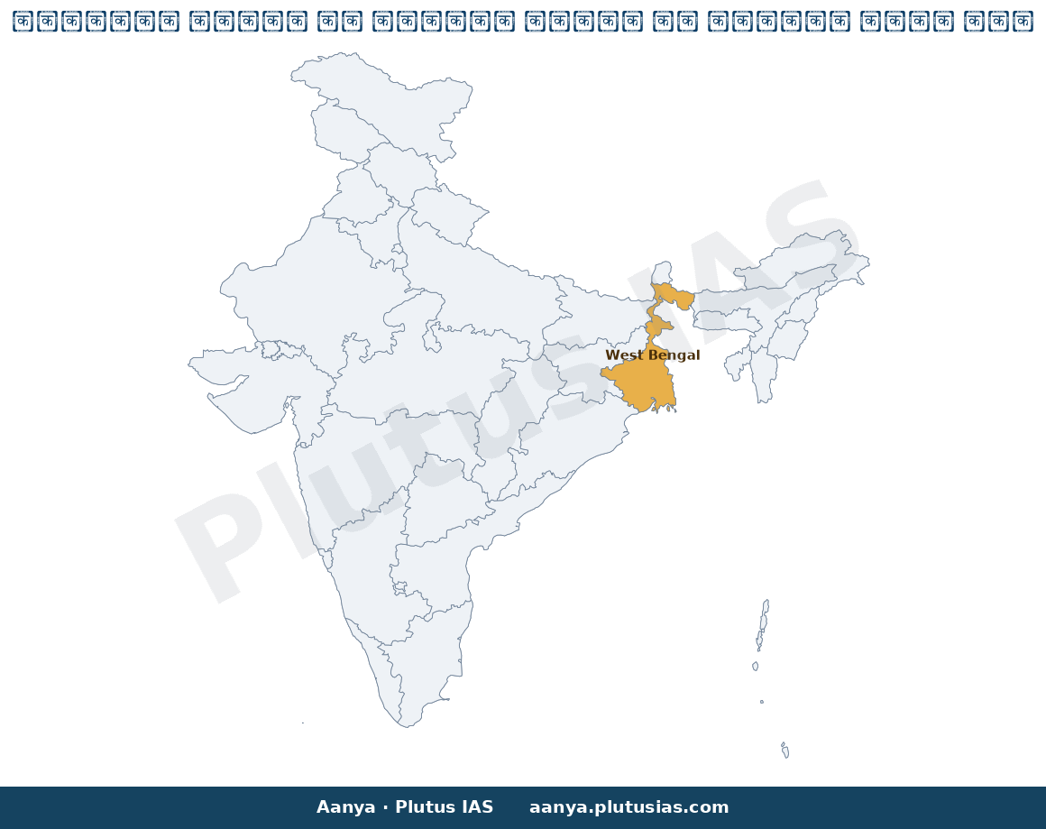 Map of West Bengal highlighted on the map of India — बंगाल SIR मामला, वोटर लिस्ट में नाम कटना, ट्रिब्यूनल देरी