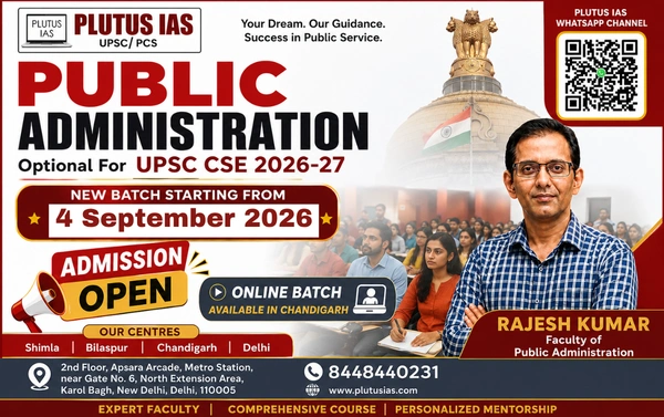 Public Administration