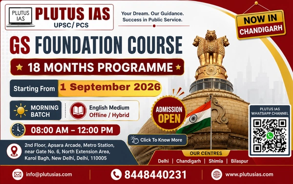GS Foundation