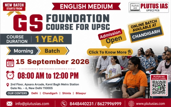 Foundation batch