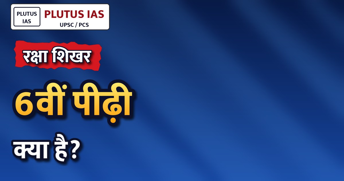 एनडीटीवी रक्षा शिखर सम्मेलन: 6वीं पीढ़ी के लड़ाकू विमान से लेकर एआई तक 15 बड़े निष्कर्ष