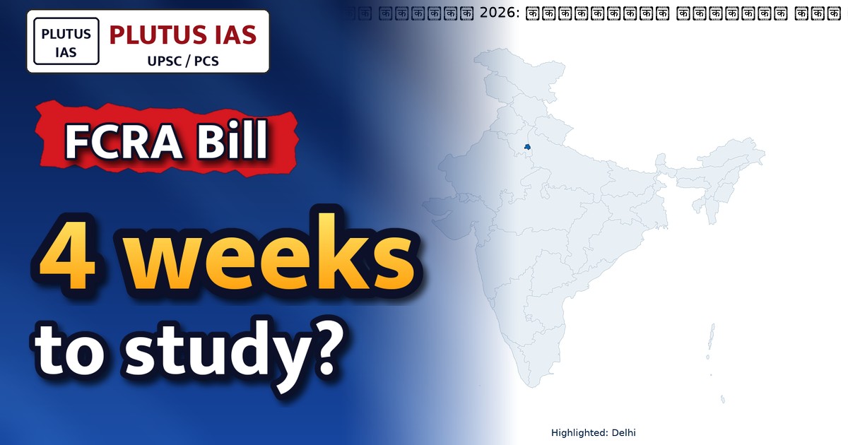 FCRA Amendment Bill: JPC Members Demand 4-Week Delay for Detailed Study