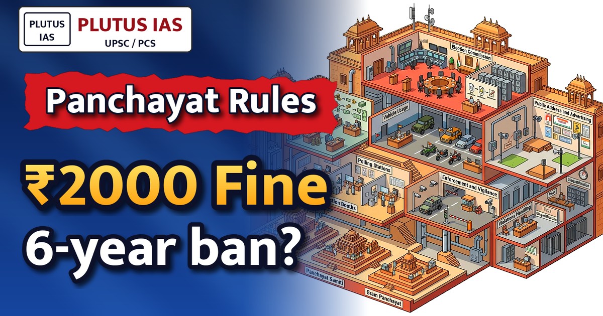 Rajasthan Panchayati Raj Elections: New Rules, Fines & Disqualification
