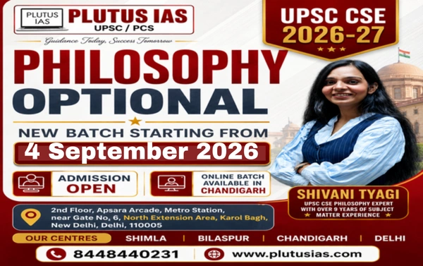 Philosophy optional
