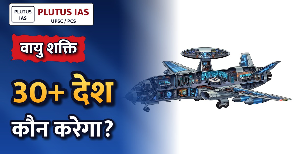 Exercise Tarang Shakti 2026: India’s Mega Multi-Nation Air Power Showcase