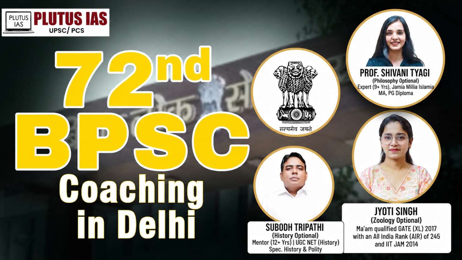 Best BPSC Coaching in Delhi - Plutus IAS
