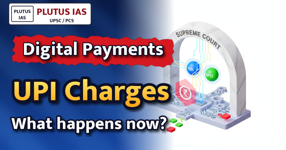 Supreme Court Questions UPI Charges: Will MDR on UPI Payments Be Halted?