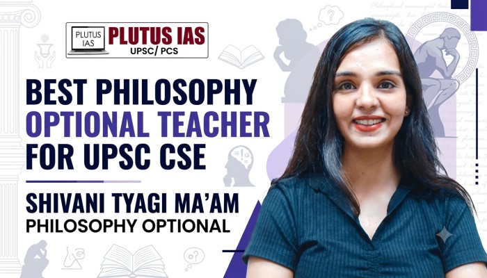 Best teacher for philosophy oprional