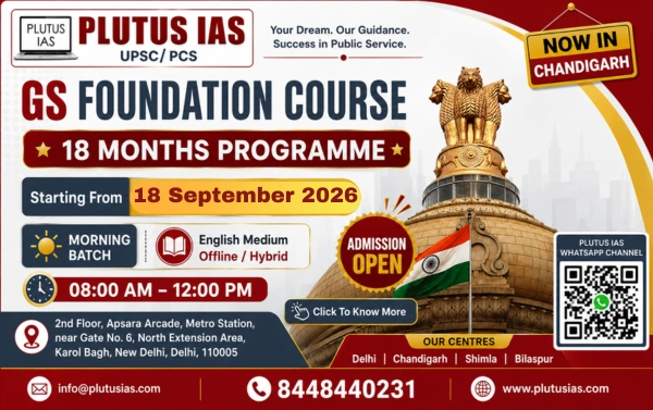 GS Foundation