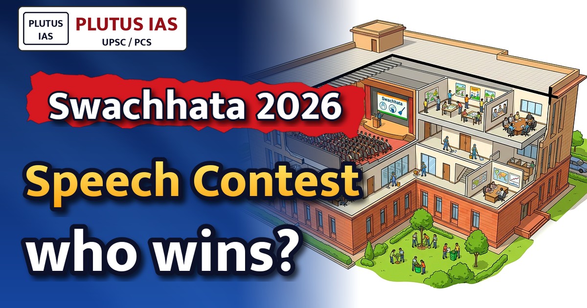 Social Justice Dept Launches Quick Speech Contest on Swachhata for UPSC & PCS Prep