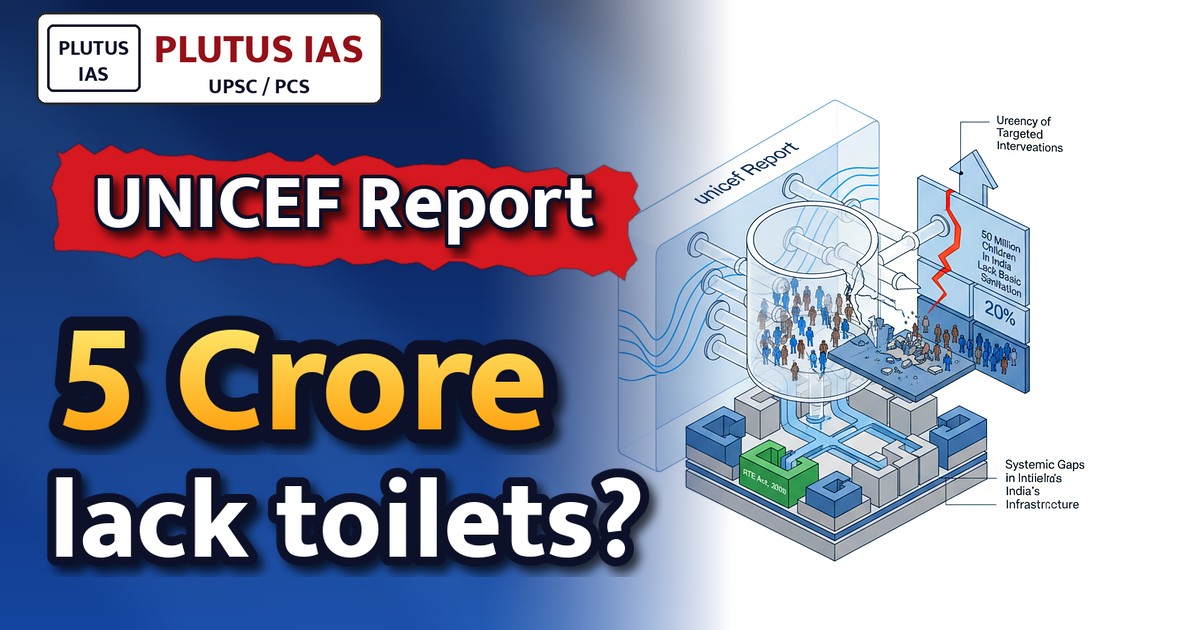 UNICEF Report: 5 Crore Indian Students Lack School Sanitation Facilities