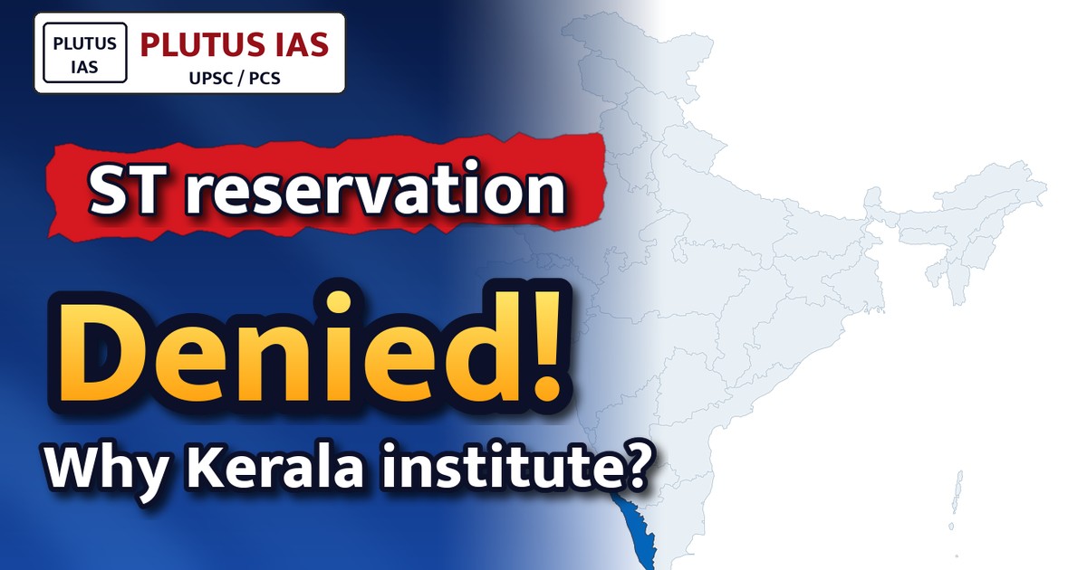 NCST probes ST reservation denial at FCRI in Keralam