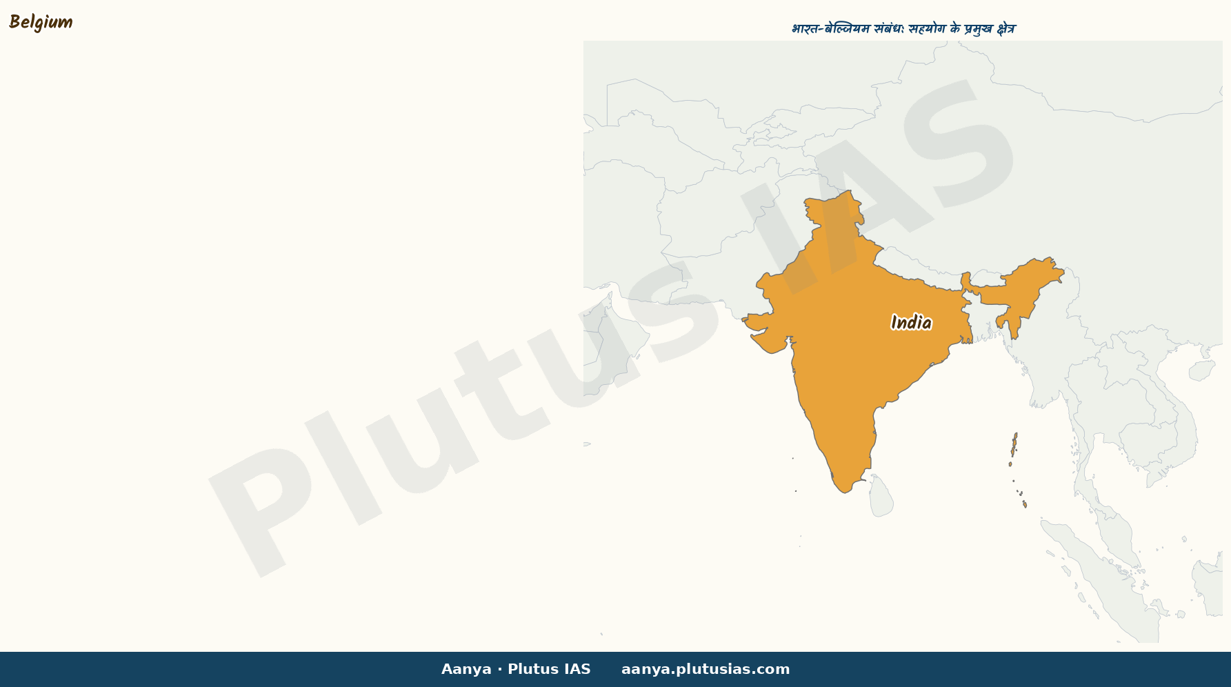 Map of India, Belgium highlighted on the map of India — भारत-बेल्जियम संबंध 2026 रक्षा सहयोग महत्वपूर्ण खनिज