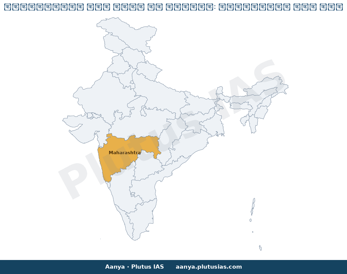 Map of Maharashtra, Marathwada, Chhatrapati Sambhajinagar, Jalna, L highlighted on the map of India — महाराष्ट्र सूखा…