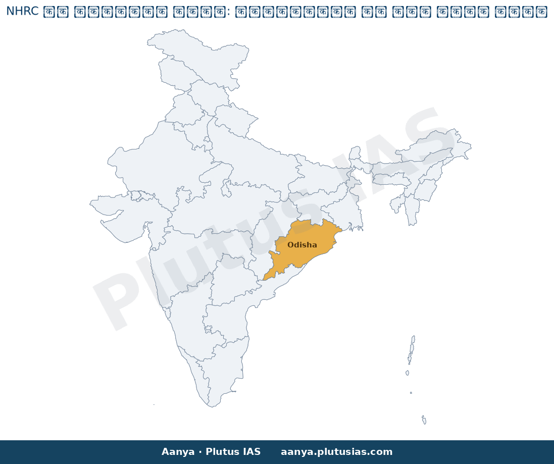 Map of Odisha, Mayurbhanj highlighted on the map of India — एसिमिलिपाल अवैध पत्थर खनन एनएचआरसी रिपोर्ट