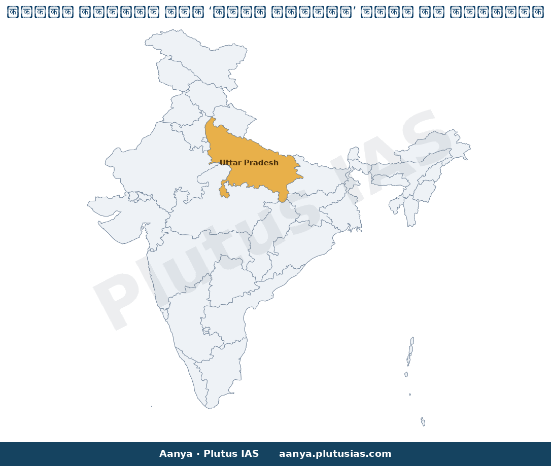 Map of Uttar Pradesh highlighted on the map of India — भारत टैक्सी सेवा उत्तर प्रदेश