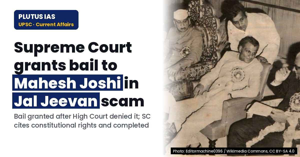 Supreme Court grants bail in Jal Jeevan Mission scam case