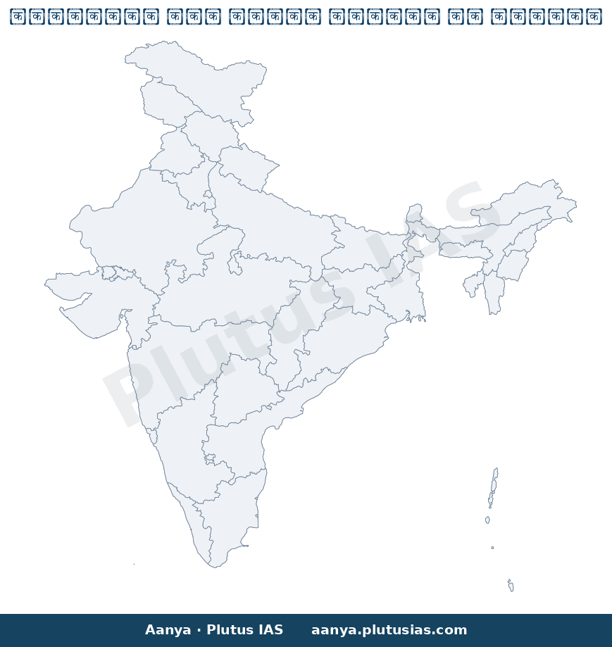 Map of Ajmer, Baran, Bundi, Dhaulpur, Dungarpur, Mundawar, Rawatbha highlighted on the map of India — राजस्थान आरएएस…