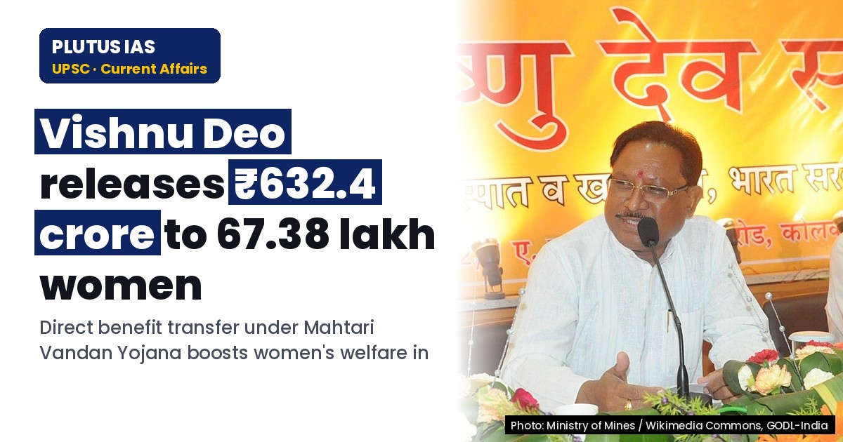 Chhattisgarh CM Releases 32nd Installment of Mahtari Vandan Yojana