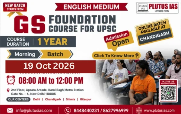 GS foundation