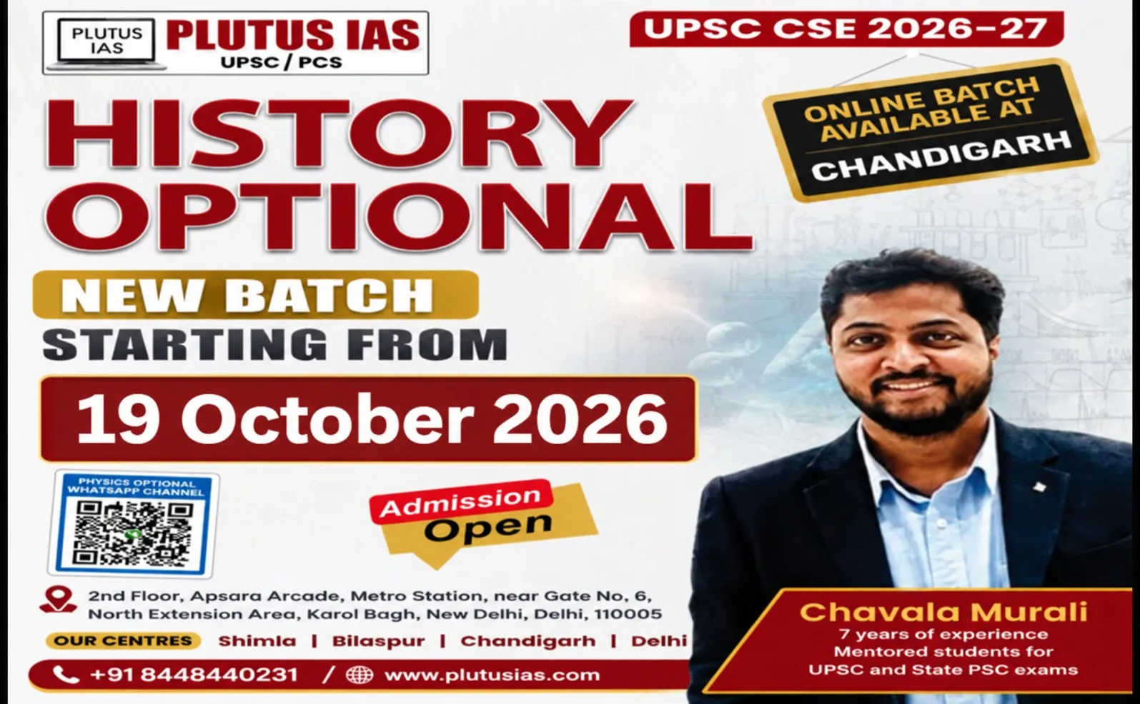 state pcs hindi
