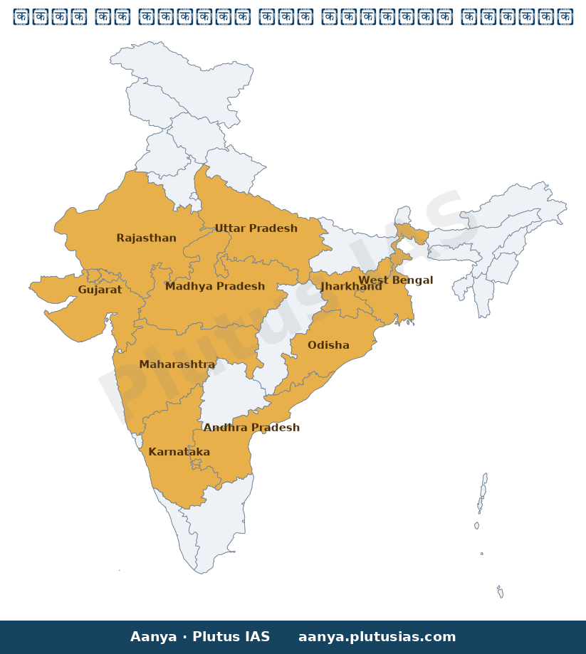 Map of Madhya Pradesh, Maharashtra, Rajasthan, Uttar Pradesh, Gujar highlighted on the map of India — दलहन आत्मनिर्भरता…