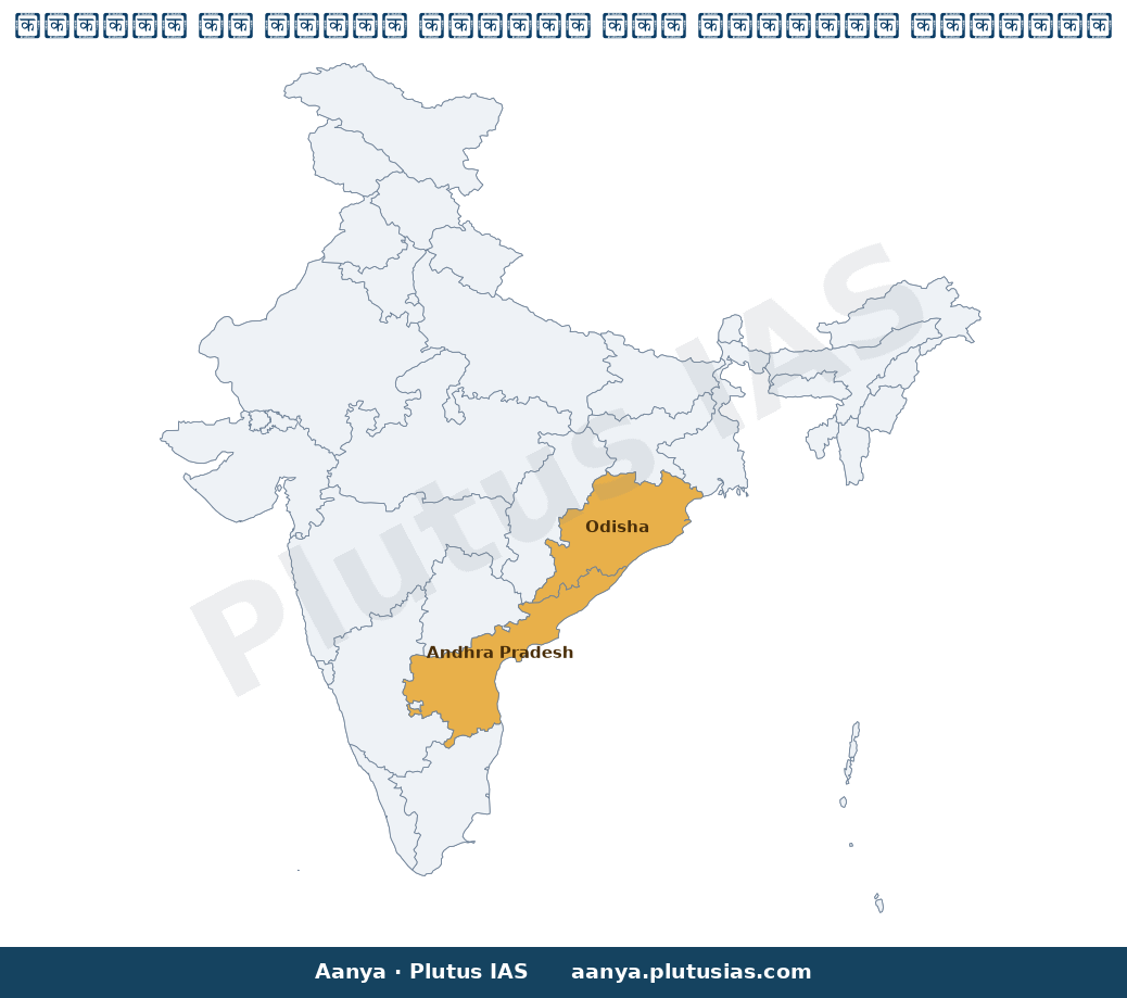 Map of Odisha, Andhra Pradesh highlighted on the map of India — उड़ीसा चक्रवात अपडेट 2026